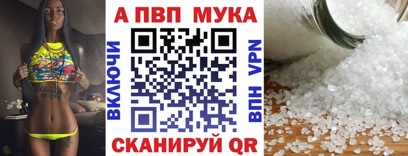 Alpha PVP крисы CK  Кимовск 