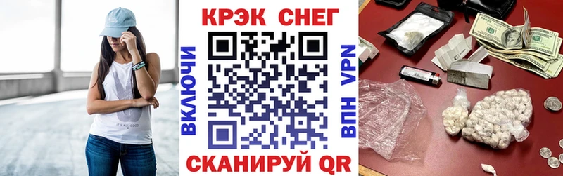 Cocaine VHQ  как найти закладки  Кимовск 