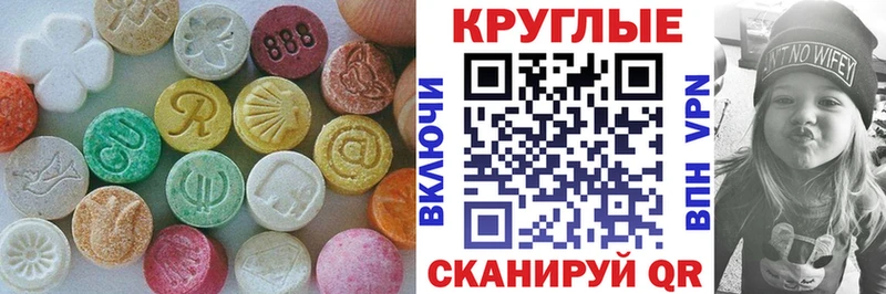 Экстази 280мг  darknet какой сайт  Кимовск  цены  