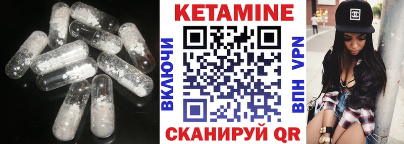 Кетамин VHQ Кимовск