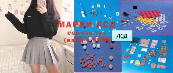кокаин колумбия Беломорск