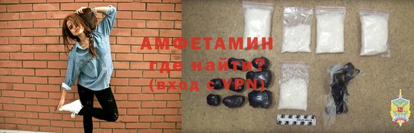 синтетический гашиш Белокуриха