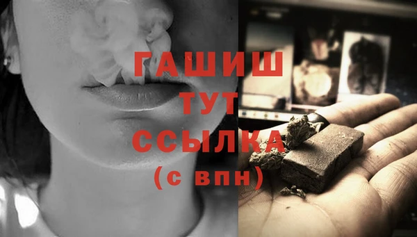 синтетический гашиш Белокуриха