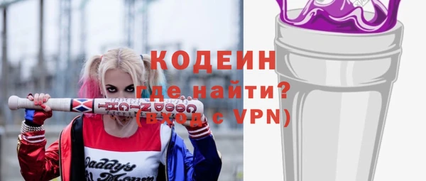 синтетический гашиш Белокуриха