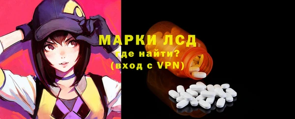 синтетический гашиш Белокуриха