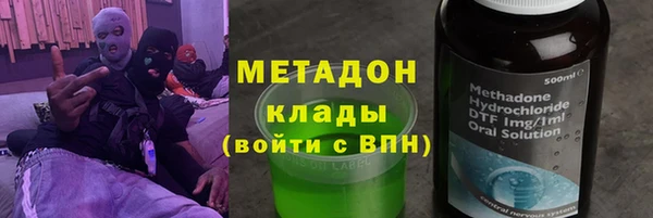 ALPHA-PVP Богородск