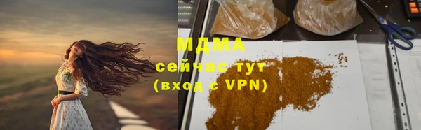 кокаин колумбия Беломорск