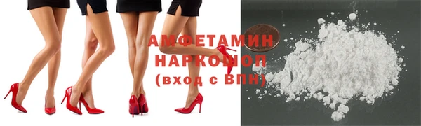 синтетический гашиш Белокуриха