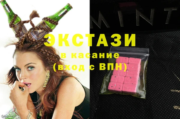 кокаин колумбия Беломорск