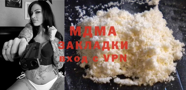 синтетический гашиш Белокуриха