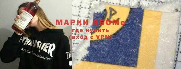 спайс Пестово