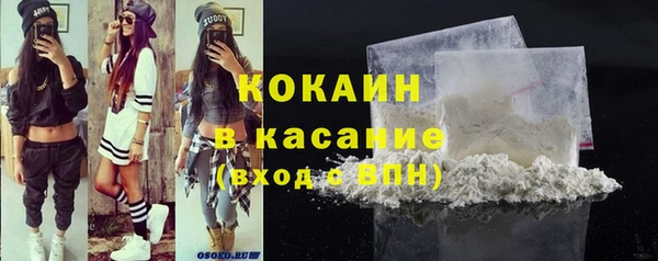 синтетический гашиш Белокуриха
