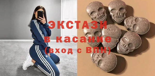 MDMA Пересвет