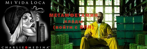 ALPHA-PVP Богородск
