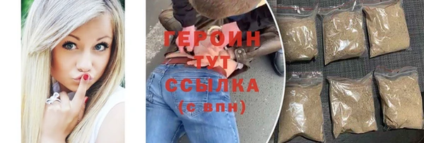 ALPHA-PVP Богородск