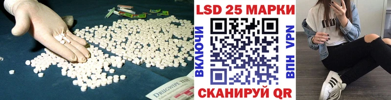 Лсд 25 экстази кислота  Кимовск 