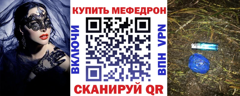 Мефедрон мука  Кимовск 