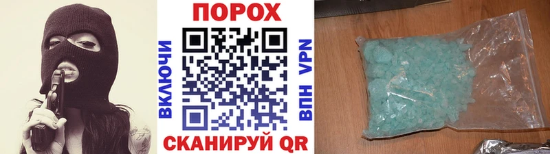 даркнет официальный сайт  купить   Кимовск  МЕТАМФЕТАМИН пудра 