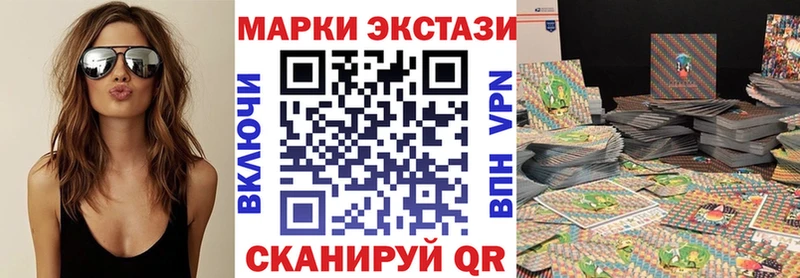 Наркотические марки 1,8мг Кимовск