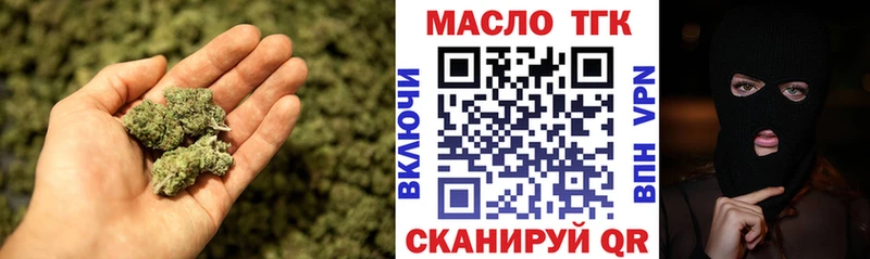 ТГК концентрат Кимовск