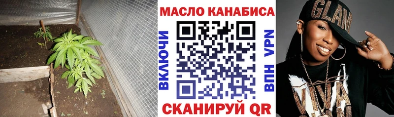 omg вход  Кимовск  Дистиллят ТГК концентрат 
