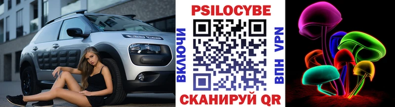 Псилоцибиновые грибы прущие грибы  Кимовск 